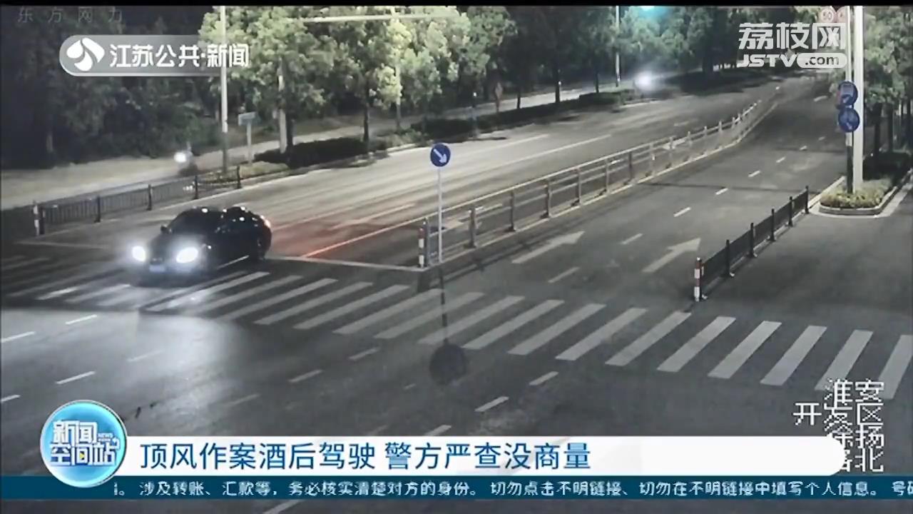 网约车司机酒驾后果多严重？拘留、罚款、吊销驾照、五年不得重考