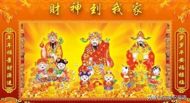 图片|正月初二图片配图大全，大年初二回娘家祝福问候图片