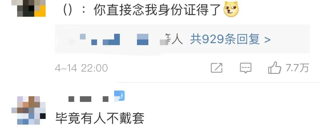 邓紫棋内涵华晨宇张碧晨？