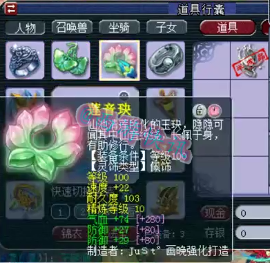 梦幻西游：坚守情怀，神威魔王寨16+10顶级法系大佬账号展示