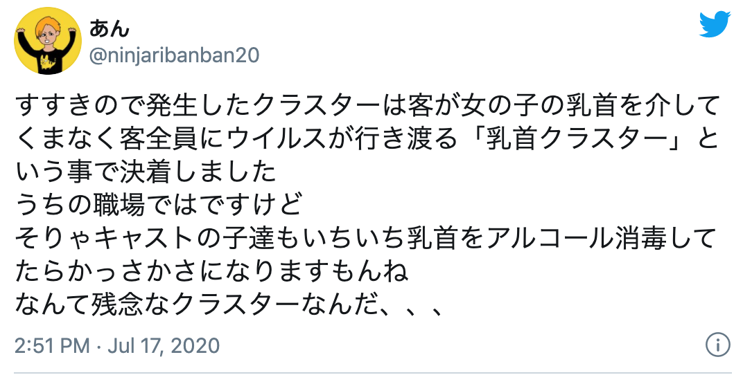 日韩疫情二次大爆发！日本明星大面积感染，万人集会搞垮首尔