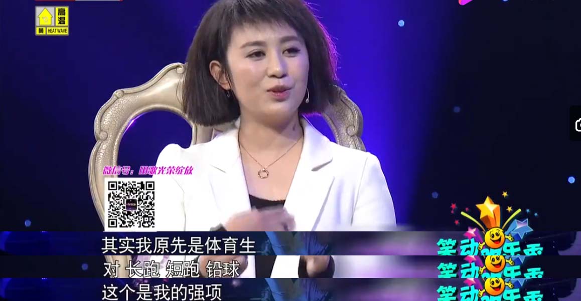 沈腾和马丽的瓜：错的时间遇到对的人，相互成