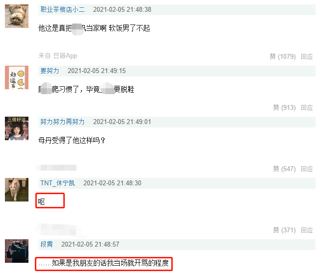 R1SE direct seeding, zhang Yan neat attitude is loosened sit on sofa, camera lens plays close star also cannot such