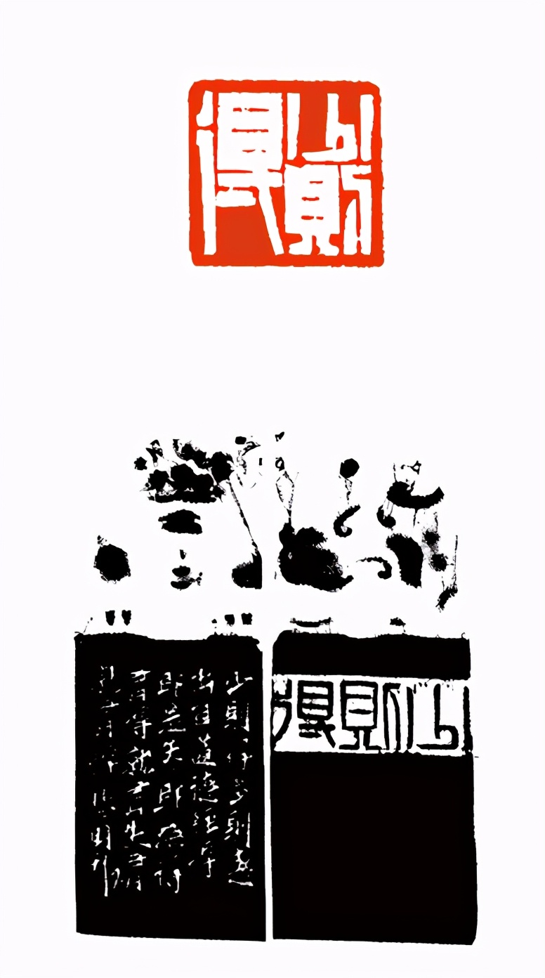 《印象滨海2020》：社员作品部分——篆刻作品（十二）