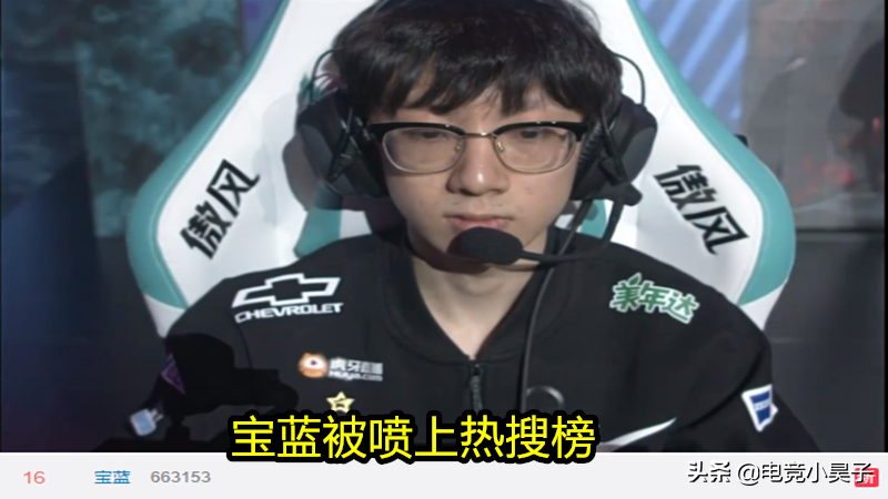 After IG is defeated by LNG, sapphire blue be gone up to heat up search by gush for a short while, "1 protect 4 " make a person thoughtful