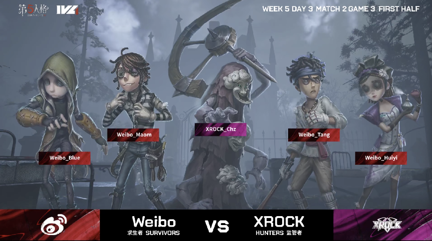 第五人格2021IVL夏季赛常规赛Weibo vs XROCK第三局