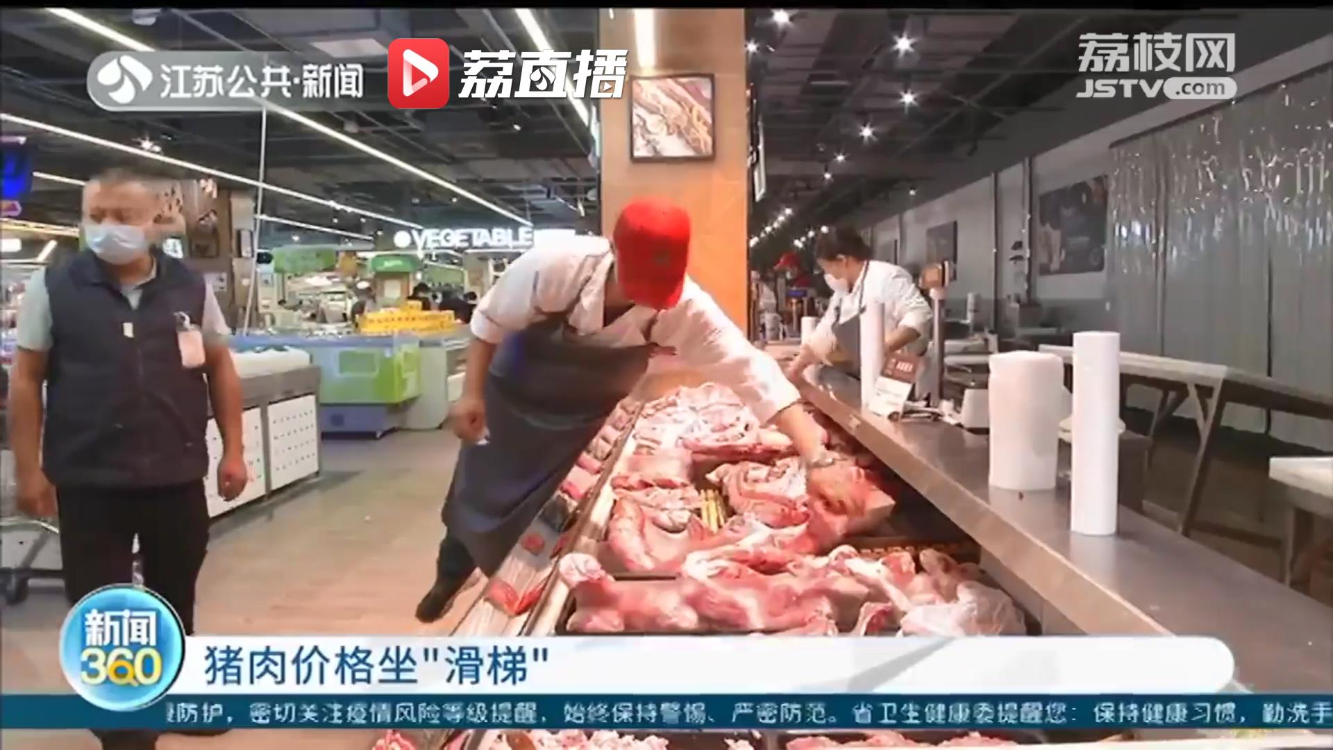 猪肉价格坐&ldquo;滑梯&rdquo;各品类均有下调 最高降幅达60%