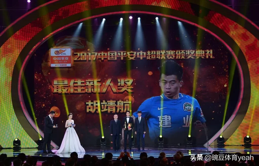 盘点近10年以来中超最佳新人，4人现效力于鲁能