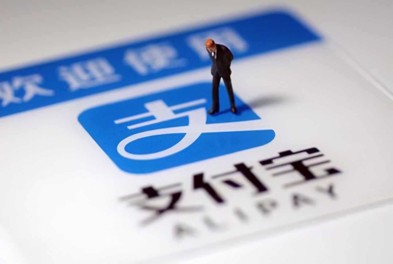 马云“头要更疼”了？今支付宝也迎来了大挑战？
