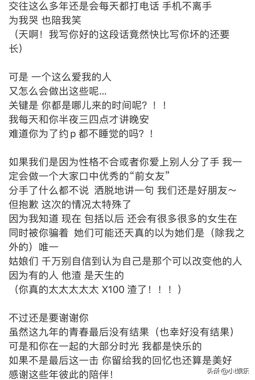 黑眼圈克星“罗志祥”！罗志祥被网友神P图，简直要炸！