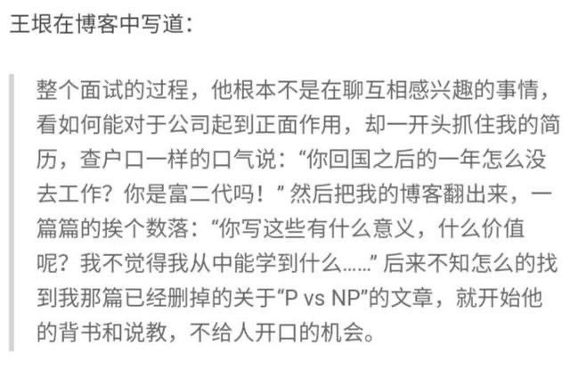 他，90年代学霸，却从清华退学，发文怼谷歌，被