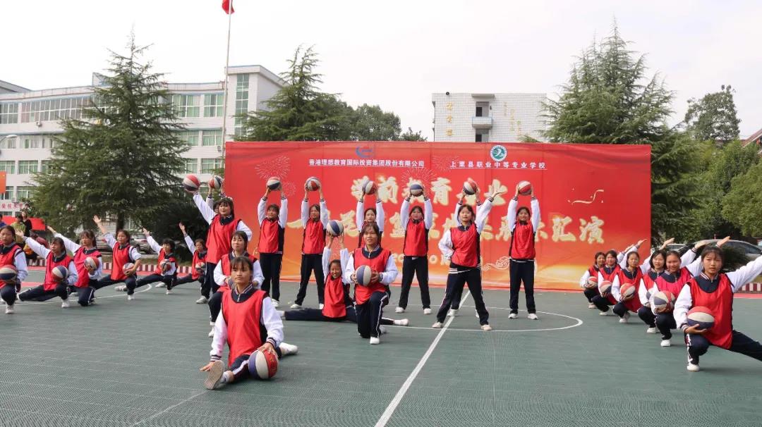 特色专业｜上栗县职业中等专业学校花式篮球特色课程成果汇报演出