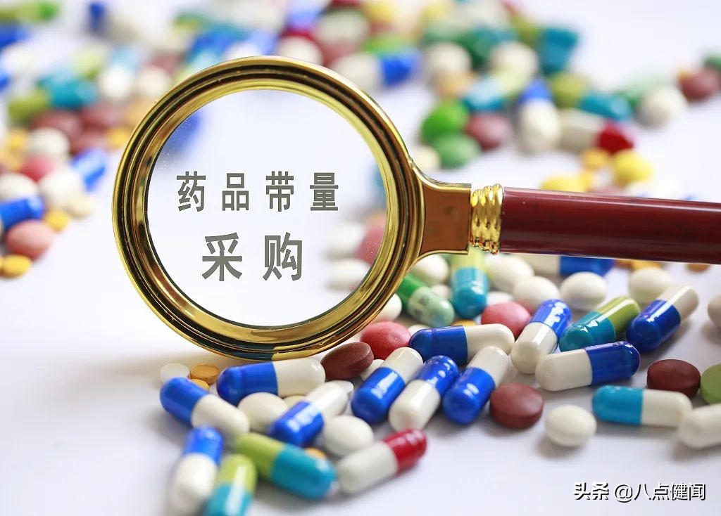 医生直呼刺激，医药代表删掉医生：第三批国家药品集采落地第一天