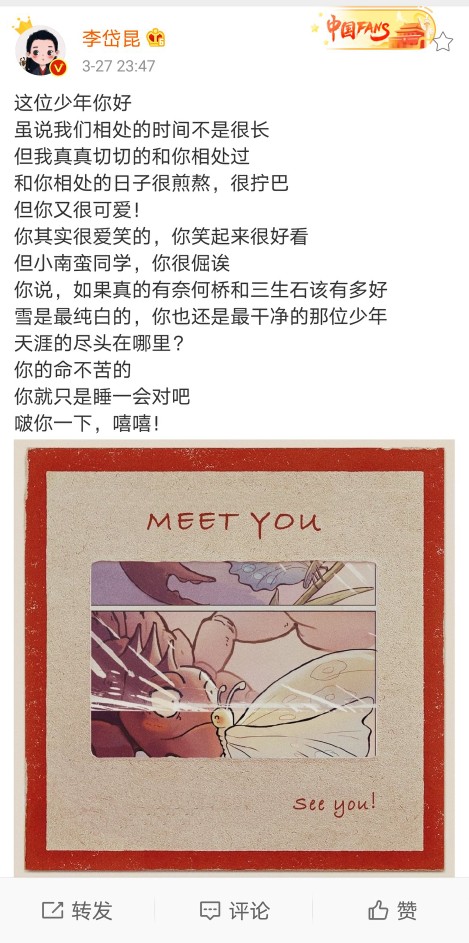 " the land of country makes " complete member brush screen to leave, this spring, you by which is the part touched? 