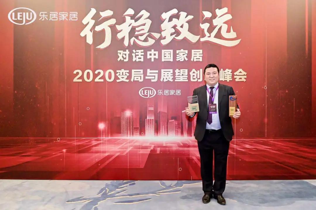 行业唯一独揽四项大奖！惠达卫浴闪耀乐居LiveShow盛典