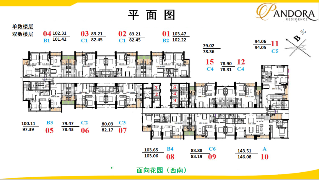 越南河内本地人喜爱的传统住宅区丨 Pandora Residence 潘多拉公寓