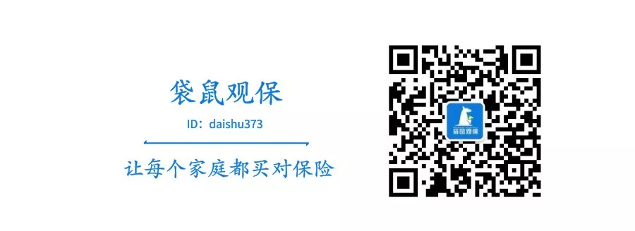 可遇不可求的宽松投保政策