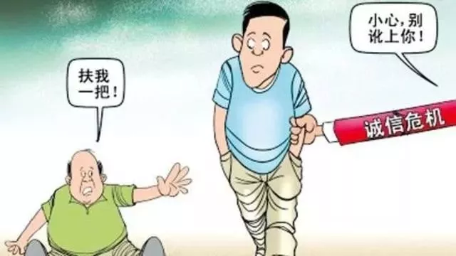 “我死我有理”？人民曰报怒批：再不整治，会