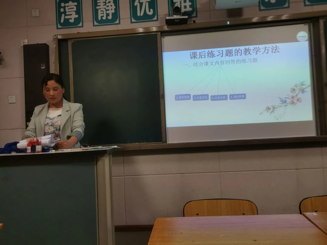 成都天府新区大林小学——名师示范 专业引领(图4)