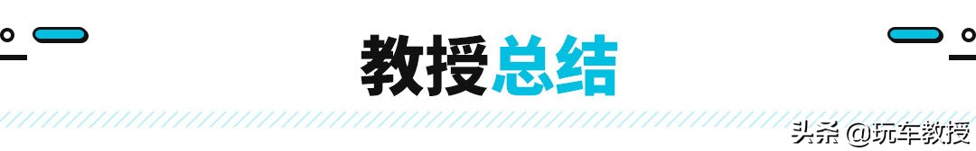 比本田、丰田还省油，10万出头的这些国产车有的油耗才3.8L