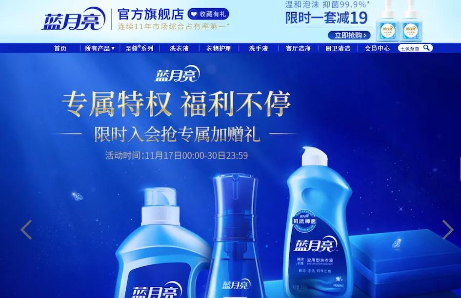 又一个消费品牌要上市了,创始人夫妇身价数百亿