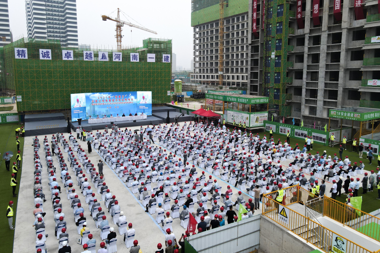 2021年河南省“质量月”活动暨全省工程质量提升推进现场会在郑州召开