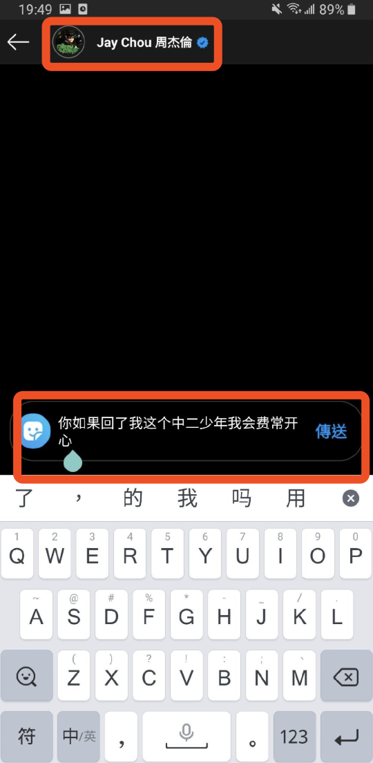 吳鎮宇兒子追星失敗後，周杰倫8天后回應安慰別心碎，為費曼加油