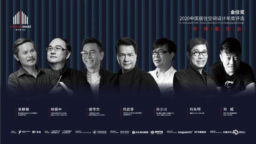 城市十大最終篇，37城優(yōu)秀獲選名單等你揭曉