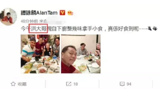洪金宝近照曝光,68岁的他也减肥?整个人瘦得让