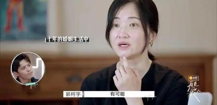 芒果台“搞事情”！3对感情不和的夫妻重聚，这档离婚综艺太真实