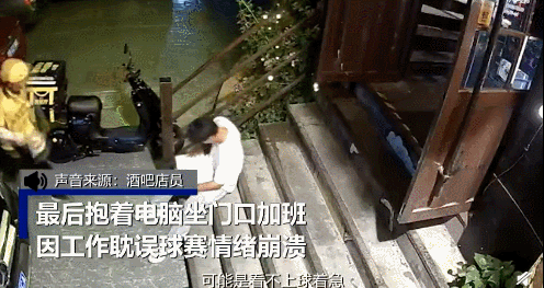外卖小哥帮崩溃程序员敲代码,网友破防了
