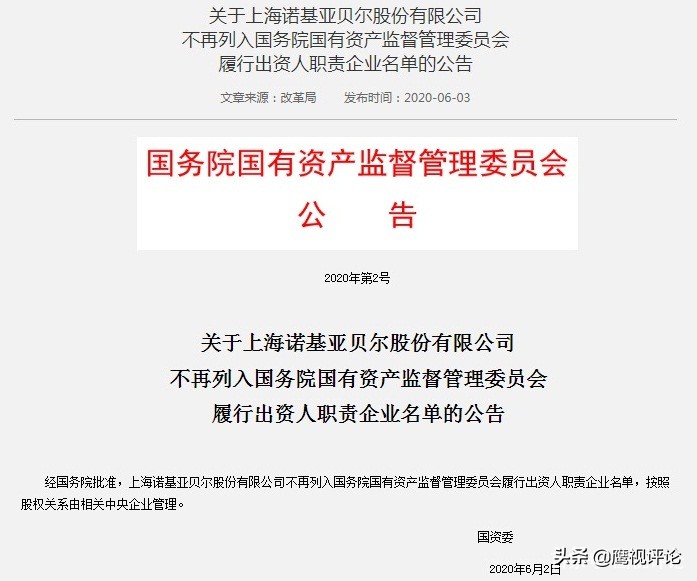 诺基亚离开中国市场，这次暗示比明示更重要，地位急降