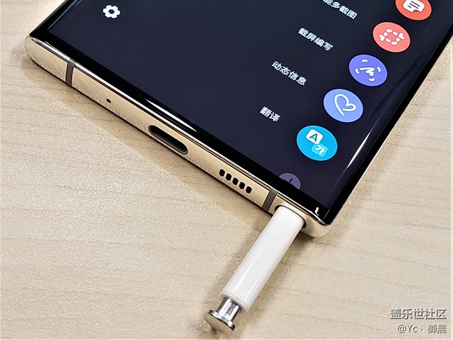 「三星Galaxy Note10首发体验」提笔，不止可以绘巧画