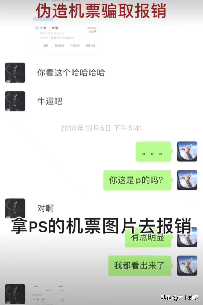 【张恒否认教郑爽偷税漏税】放出录音猛料，扯下郑爽最后的遮羞布