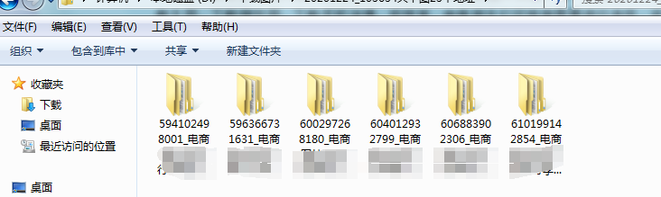 教你如何批量获取下载淘宝天猫店宝贝图片