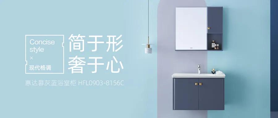 花YOUNG焕新家，2021向美好出发