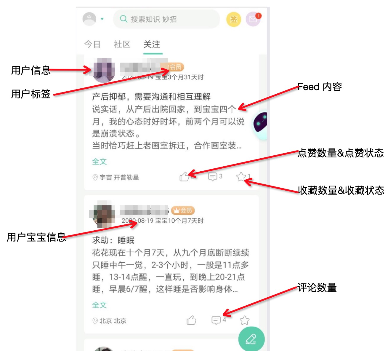 如何打造一个轻量级的社交系统