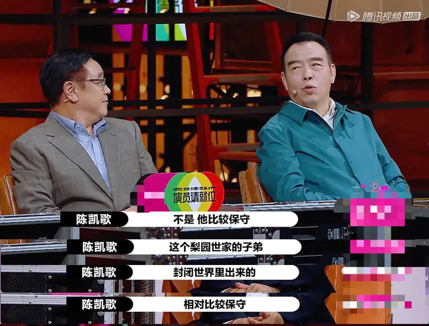《演员请就位》宫斗戏,撕开了中国社会最残酷的潜规则