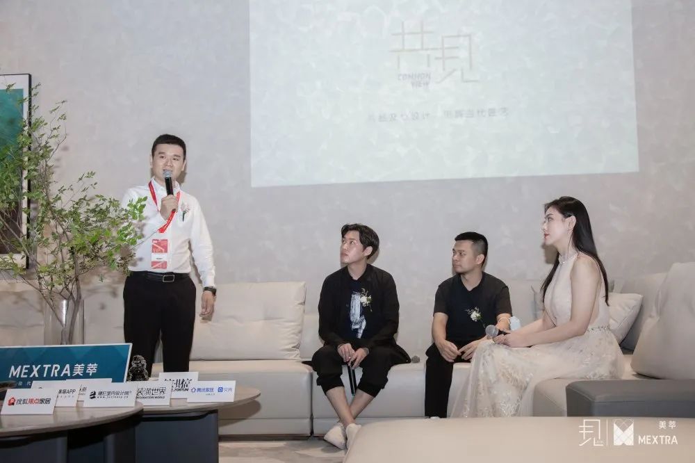 MEXTRA虹桥展丨共盈希翼，第46届中国(上海)国际家具博览会，悦見未来