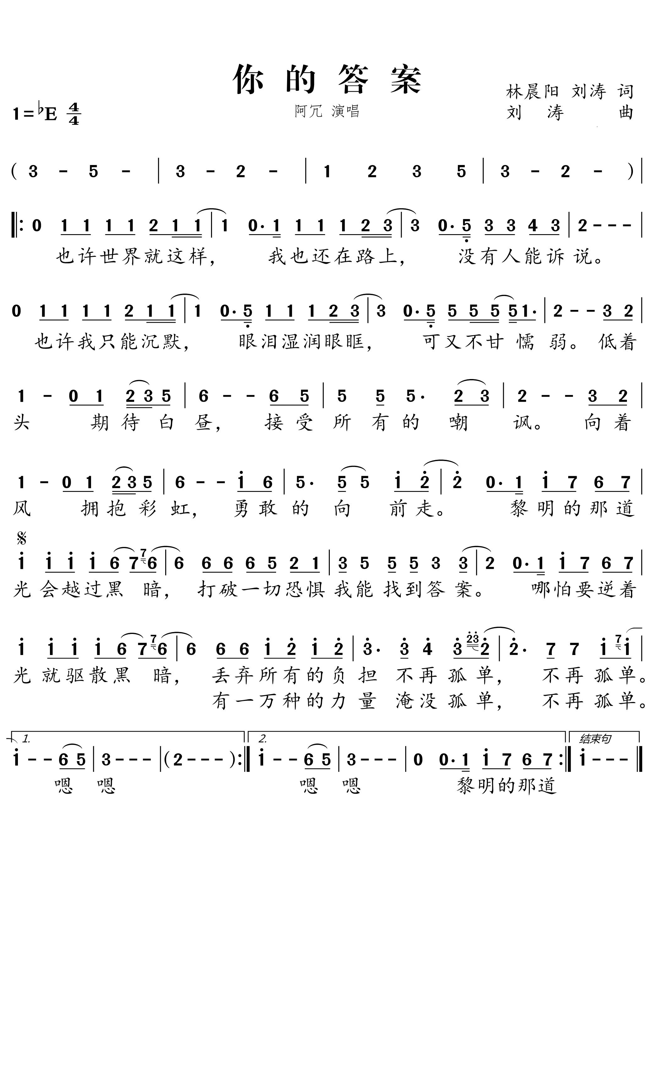 童聲最火的十首歌_有哪些英文歌曲是你最想推薦給別人的 童聲最火的十首歌_有哪些英文歌曲是你最想推薦給別人的 運(yùn)營(yíng)百科