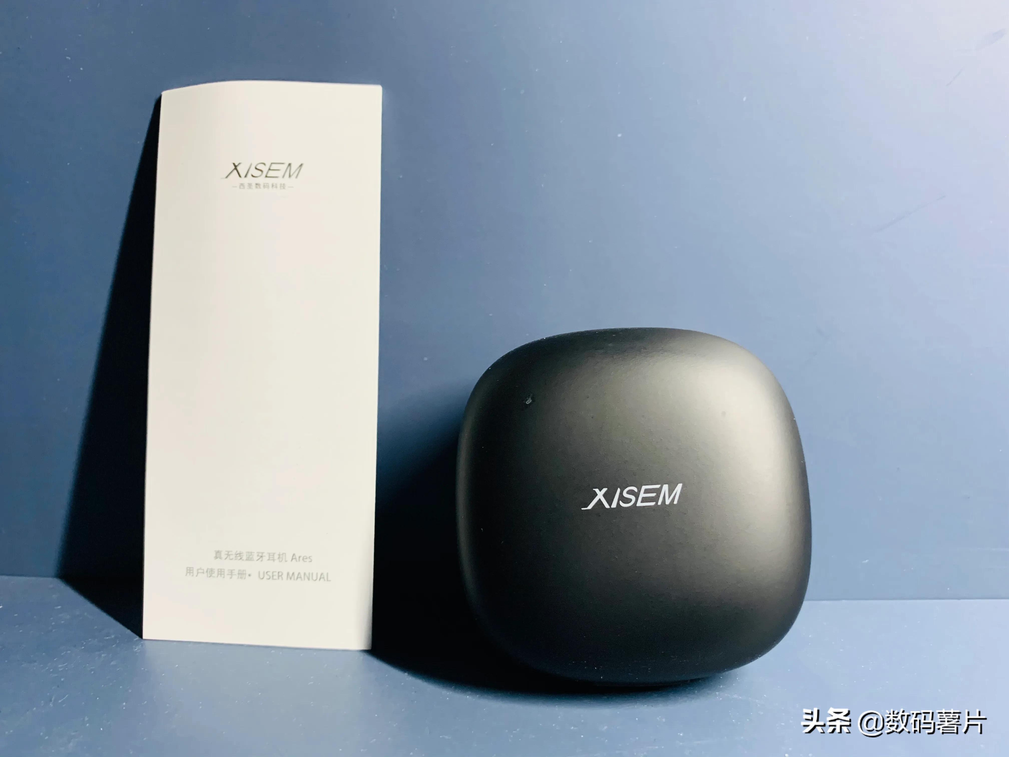 蓝牙耳机届的AirPods！西圣Ares真无线蓝牙耳机体验