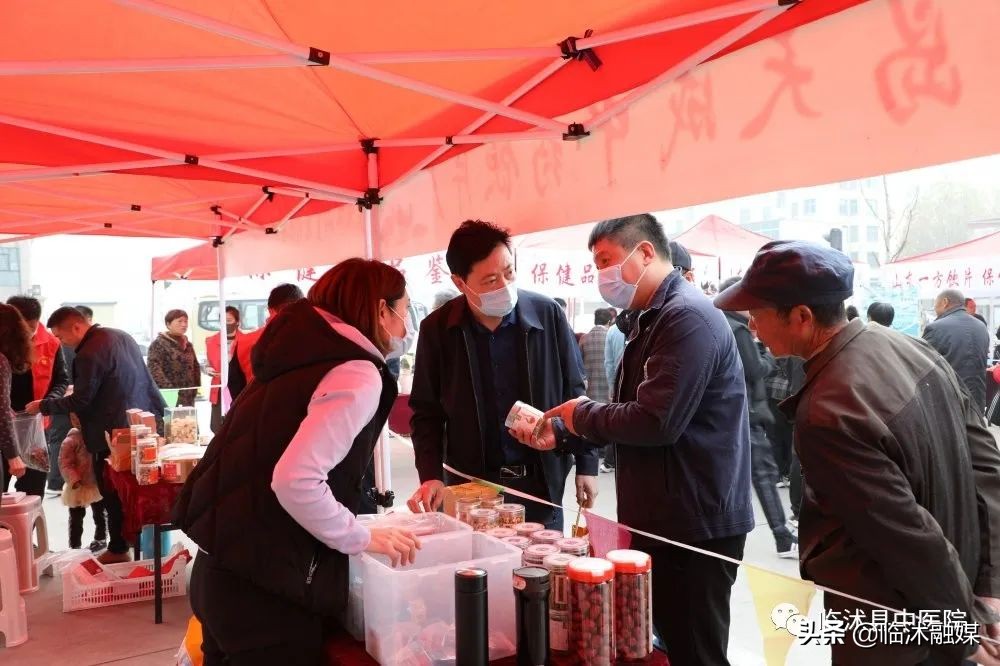 临沭县第二届中医药膏方养生文化节隆重召开