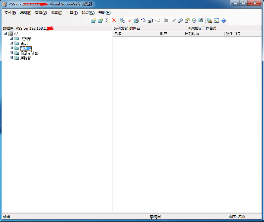 程序员必备的几个辅助开发神器