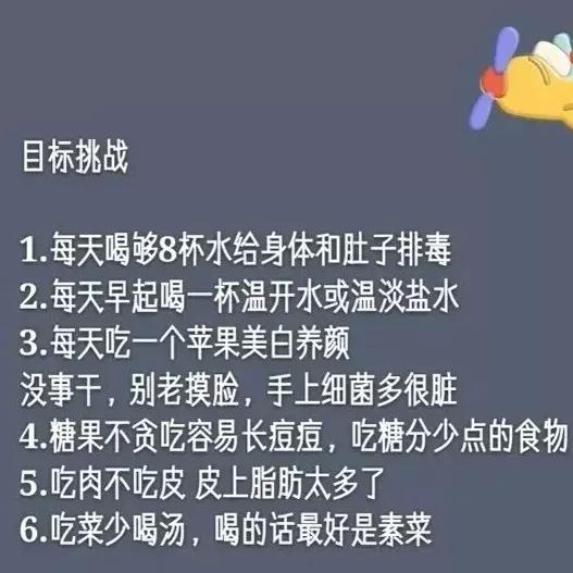 变瘦、变美，亲测有效简单小技巧