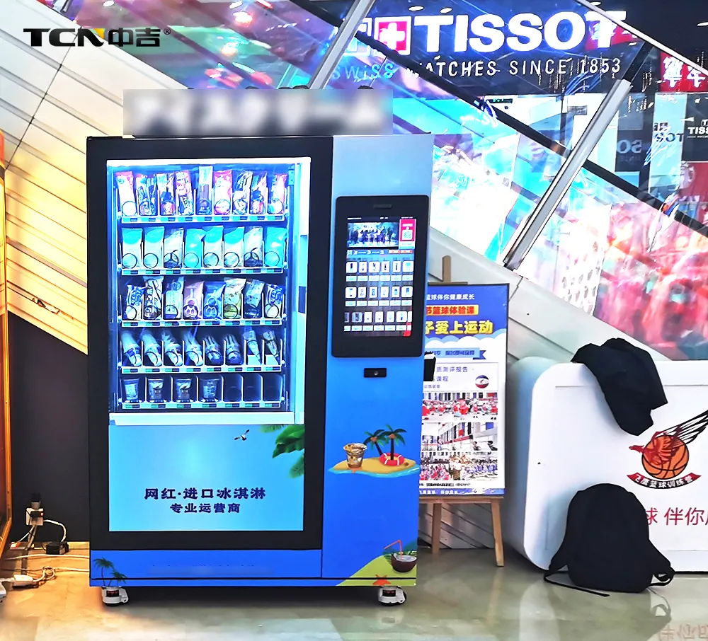 宜吃冰淇淋！中吉-23℃冷冻售货机，让你冰爽整个夏天