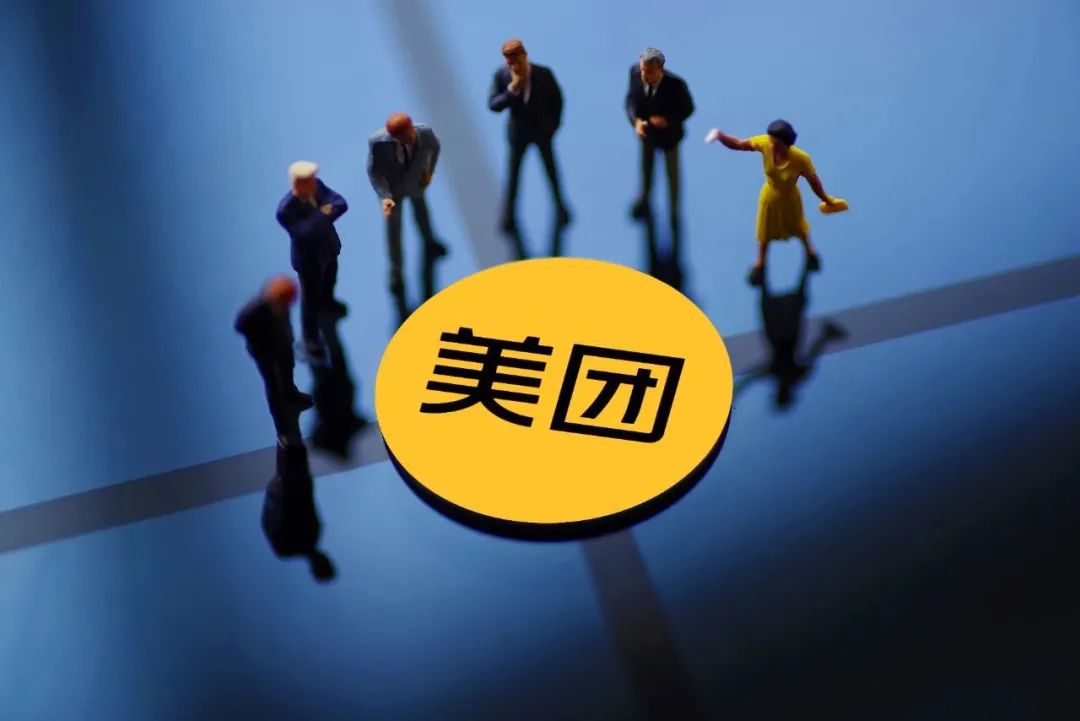 美团市值已超2.36万亿港元！问题来了，美团市值高估了吗？