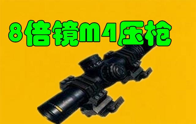 绝地求生：老玩家才玩过的3个武器，新玩家都没听说过！