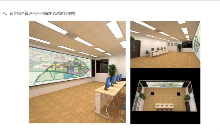 大厂海康威视：AI赋能智慧工厂安防解决方案，可下载