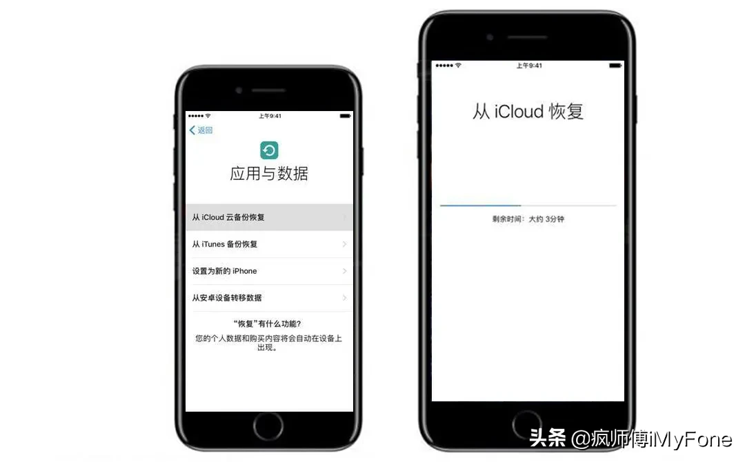 iPhone误删照片恢复的7种方式