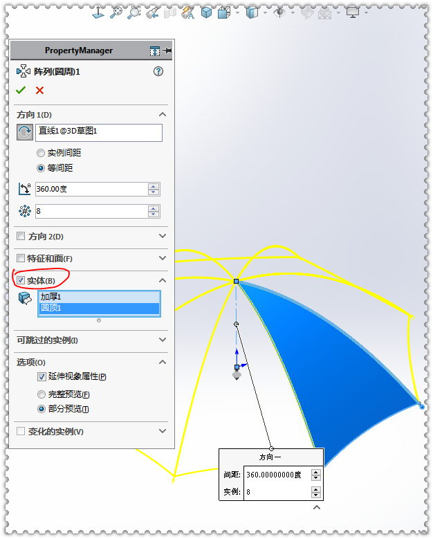 ��SolidWorks����һ����ɡ���õĶ���Щ������Ĺ���
